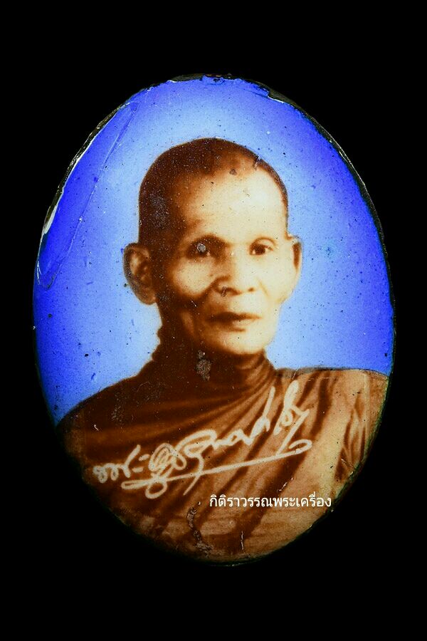 ล็อกเก็ตหลวงปู่คำพัน โฆสปัญโญ รุ่นมหาเศรษฐี ปี ๒๕๓๓