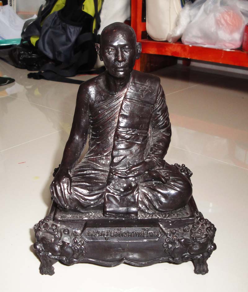 หลวงพ่อไฉน ฉนฺทสาโร วัดป่าคุณากร จ.ขอนแก่น ผู้สืบทอดวิชาหลวงปู่ศุข วัดปากคลองมะขามเฒ่า