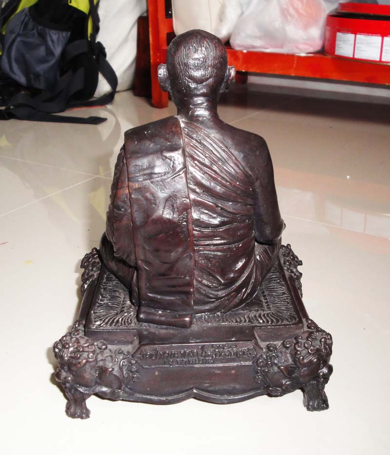 หลวงพ่อไฉน ฉนฺทสาโร วัดป่าคุณากร จ.ขอนแก่น ผู้สืบทอดวิชาหลวงปู่ศุข วัดปากคลองมะขามเฒ่า