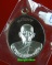 เหรียญห่วงเชื่อมเจริญพร รุ่นแรก หลวงพ่อคล้อย วัดภูเขาทอง เนื้อนวะหน้ากากเงิน รุ่นสัตตมงคล #65