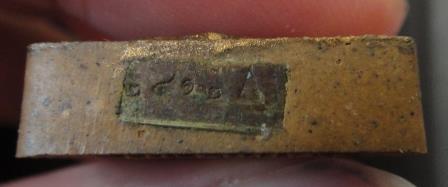 ขุนแผนพรายกุมาร รุ่นบรรจุกรุเจดีย์จุฬามณี เนื้อว่านเสน่ห์จันทร์ตะกรุดเงินคู่ เลข 2412 หลวงพ่อสาคร วั