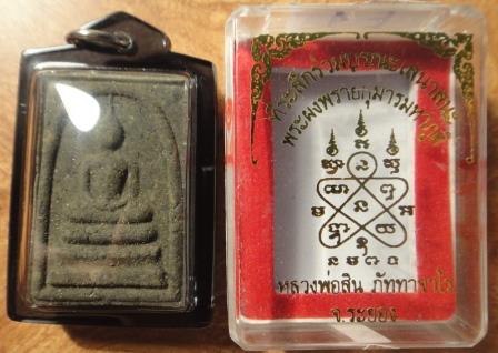 พระผงพรายกุมารมหาภูติ สมเด็จหลังยันต์ห้า ตะกรุดทองคำ หลวงพ่อสิน วัดละหารใหญ่ รุ่น บูรณะอุโบสถ วัดกะก