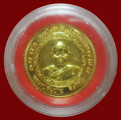 เหรียญหลวงปู่สมชาย วัดเขาสุกิม ฉลองครบอายุ 6 รอบ เจริญพร ร่ำรวยมหาศาล ปี2540 พร้อมกล่อง