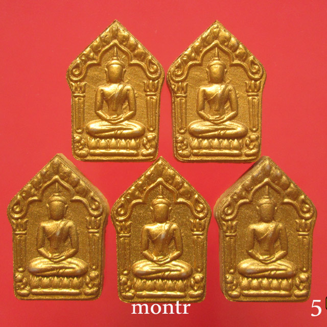 พระขุนแผนพรายกุมาร หลวงพ่อสาคร รุ่น บารมีธรรมวัตร