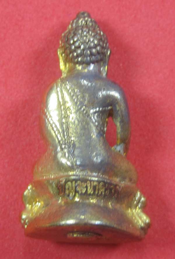 (พิมพ์เล็ก)กรรมการพระกริ่งวัดไทยเมืองบั้งไพพญานาค อ.โพนพิสัย จ.หนองคาย (โค๊ตเลเซอร์ ปัญจะนาคราช)