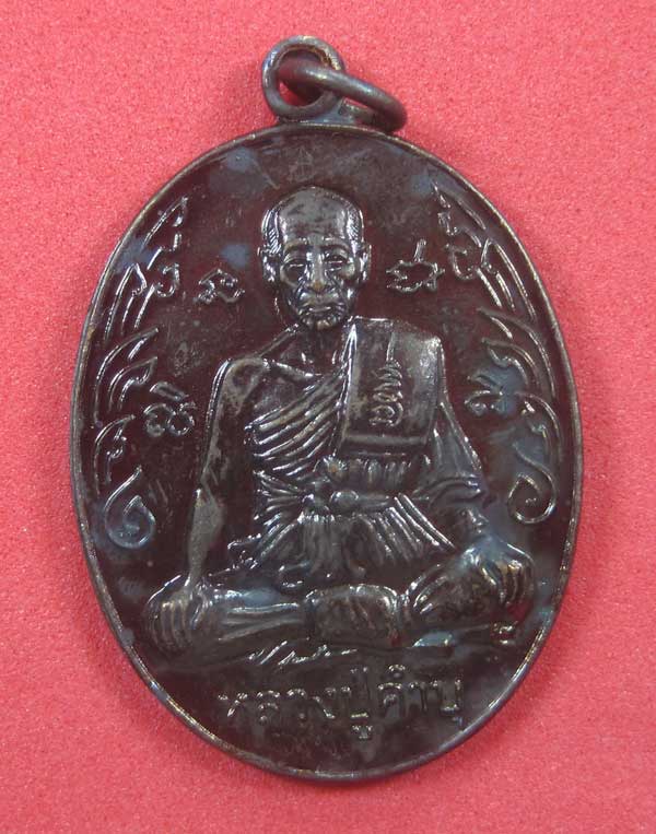 เหรียญนักกล้ามหลวงปู่คำบุ คุตฺตจิตฺโต วัดกุดชมภู จ.อุบลราชธานี พร้อมกล่องเดิมสวยแชมป์สายอิสาน