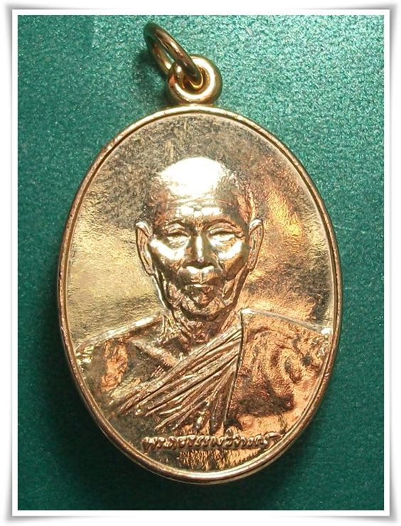 ลป.ธูป วัดแคนางเลิ้ง ปี 25 " เหรียญ ลายเซ็นต์ กะหลั่ยทองเดิม "