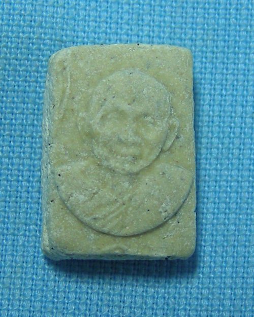 พระผงพุทธคุณพิมพ์จิ๋ว ปี28 หลวงพ่อแช่ม วัดดอนยายหอม จ.นครปฐม [3]