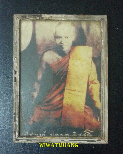 ฉากรูปบูชาอุปฌาย์ปลอด ติสสโร วัดนาเขลียง อ.ฉวาง จ.นครศรีธรรมราช เป็นฉากไม้เก่าขนาด 8.5x11 นิ้ว.