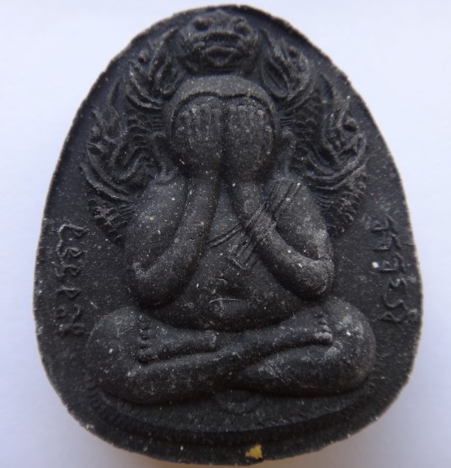 ปิดตา พรหมคุณ ตะกรุดทอง หลวงปู่หงษ์ออกวัดเพชรบุรี เคาะเดียว