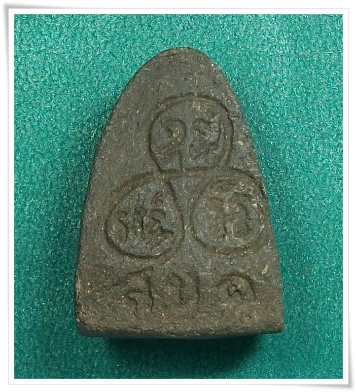 พ่อท่านคล้าย " ย้อนยุค สข.๑ ปิดทอง ครับ