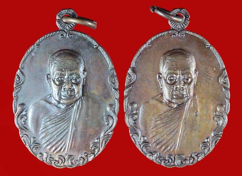 เหรียญหลวงพ่อจันทร์ โฆสโก วัดหาดสองแคว อ.ตรอน จ.อุตรดิตถ์ 2 เหรียญ
