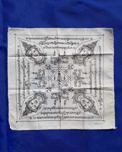 ผ้าเช็ดหน้ามหาพรหมสี่หน้า หลวงปู่หมุน ฐิตสีโล วัดบ้านจาน รุ่นไตรมาสชนะมาร 44 ปี2544