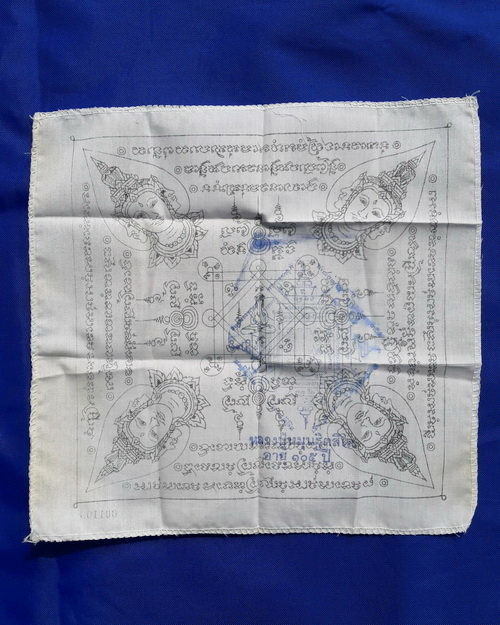 ผ้าเช็ดหน้ามหาพรหมสี่หน้า หลวงปู่หมุน ฐิตสีโล วัดบ้านจาน รุ่นไตรมาสชนะมาร 44 ปี2544