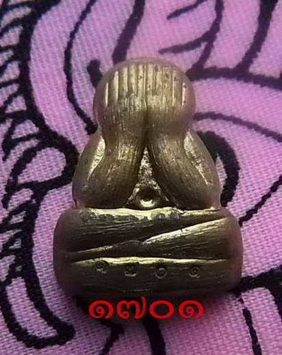 พระปิดตาข้าวตอกแตก(ช่วยน้ำท่วม) เนื้อทองฝาบาตรหลังรูปเหมือน หลวงพ่อสาคร วัดหนองกรับ สร้าง ๒,๙๙๙ องค์