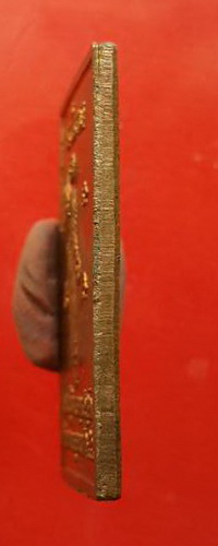 หลวงปู่ทิม  รุ่นเหรียญทวีลาภ  ปี ๒๕๔๙ 