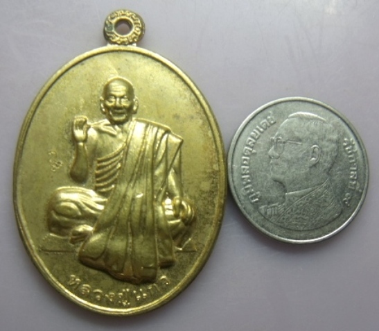 **วัดใจ**เหรียญสยบมารบันดาลโชค พิมพ์นั่ง หลวงปู่แก้ว วัดสะพานไม้แก่น ปี ๕๖**กะไหล่ทอง สวยๆ