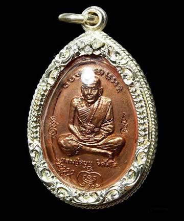 	 เหรียญ รุ่นแรก หลวงปู่หมุน มนต์พระกาฬ แดงๆ เทพๆพร้อมเลี่ยมกรอบเงิน