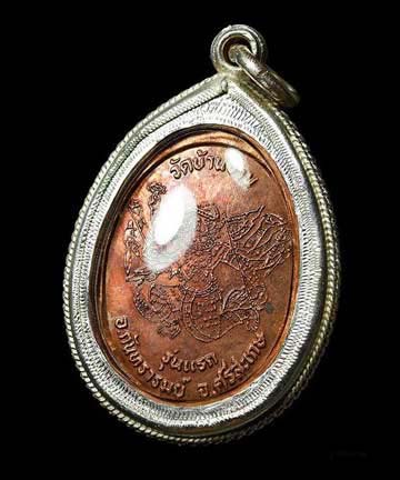 	 เหรียญ รุ่นแรก หลวงปู่หมุน มนต์พระกาฬ แดงๆ เทพๆพร้อมเลี่ยมกรอบเงิน