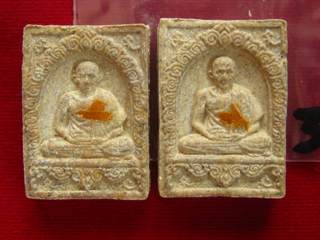 เคาะแรกแดง พระผงมงคลเกษม 3 หลวงพ่อเกษม 28 พ.ย.2523....แพคคู่