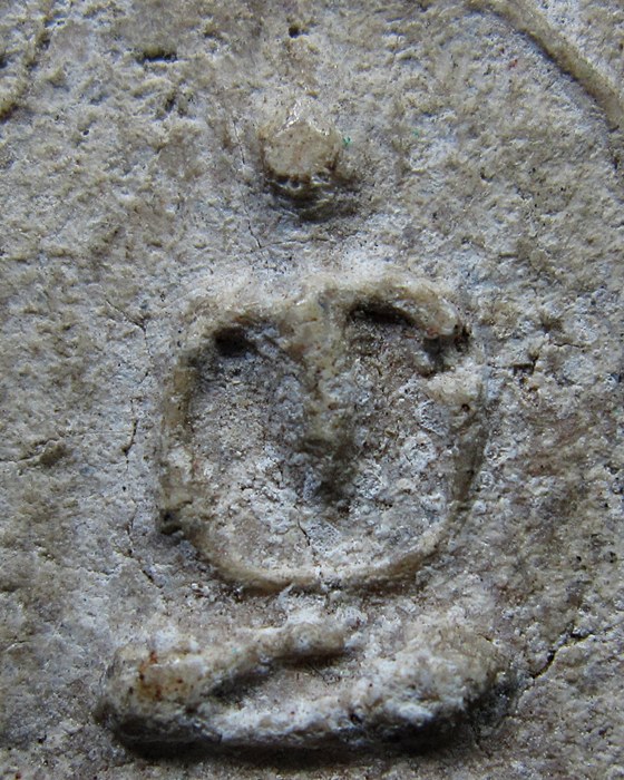 สมเด็จ กล้วยน้ำไท-ข้าวก้นบาตร หลวงปู่ทิม วัดพระขาว 1