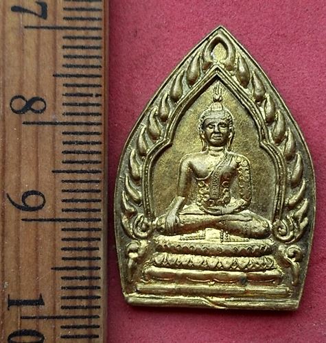 วัดใจเริ่ม 10 บาท กับ เหรียญหลวงพ่อรตรุ่งเรืองรุ่น1วัดบึงคา บางปลาม้า สุพรรณบุรี ..AH453