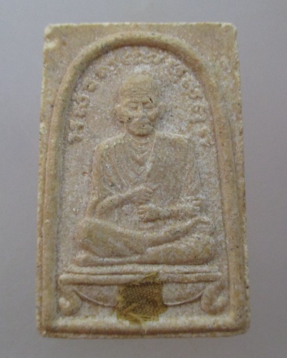 20 บาท พระผงสมเด็จโต หลังหลวงปู่ทวด