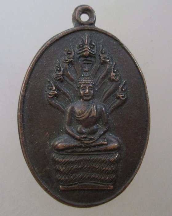 20 บาท เหรียญพระนาคปรกท่านเจ้าคุณนรฯ วัดเทพศิรินทร์ ปี๒๐  หลวงปู่โต๊ะร่วมปลุกเสก