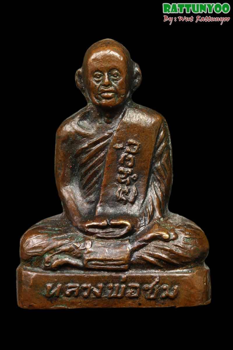 รูปเหมือนหลวงพ่อชม วัดตลุก อ.สรรคบุรี จ.ชัยนาท สร้าง พ.ศ. 2515