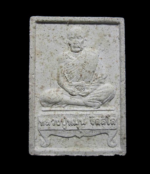 พระผงรูปเหมือนนั่งตั่งรุ่นแรก หลวงปู่หมุน วัดป่าหนองหล่ม พร้อมกล่องครับ