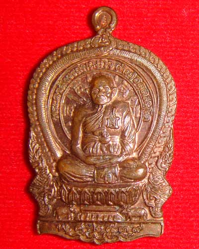 เหรียญนั่งพาน รุ่นเจริญพร ร่ำรวย เงินทอง หลวงปู่ทิม วัดพระขาว อยุธยา ปี 39 