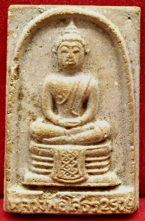 *หลวงพ่อโสธร ปี๒๕๐๙ เนื้อผง พิมพ์ใหญ่ ฐานผ้าทิพย์ ๙ จุด เนื้อเหลือง*