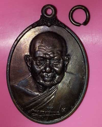 เหรียญอายุครบ 88 ปี หลวงปู่ทิม วัดพระขาว จ. อยุธยา