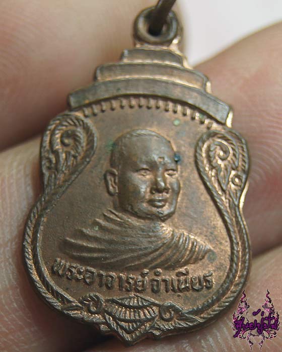  หลวงพ่อจำเนียร วัดถ้ำเสือ จ.กระบี่ รุ่นมหาลาภ