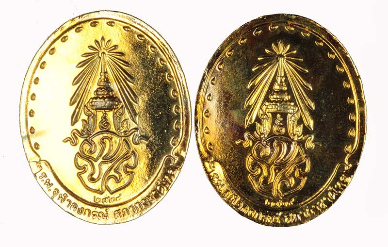 เหรียญกะไหล่ทอง หลัง ภปร.พระสมเด็จญาณสังวรฯ วัดบวรนิเวศวิหาร สภากาชาดไทย ปี ๒๕๒๙ 2 เหรียญ