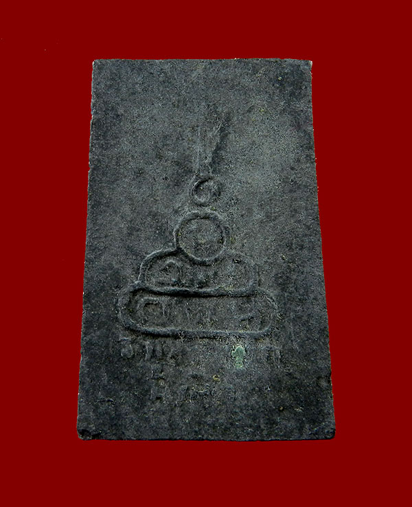 พระสมเด็จเจ้าคุณนรฯ หลังยันต์น้ำเต้านูน เนื้อดำนิยม ปี ๒๕๑๓ เคาะเดียวครับ