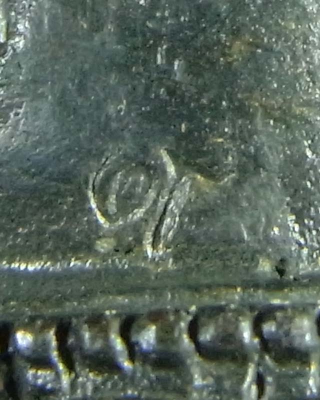 พระกริ่ง 72 พรรษา รัชกาลที่ 9 พระพุทธนวมมหาราชายุจฉับปริวัตนมงคล