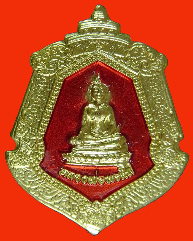 เหรียญอาร์มหลวงพ่อพระใส วัดโพธิ์ชัย อ.เมือง จ.หนองคาย รุ่น"สไบทิพย์" เนื้อกะหลั่ยทองลงยา ออกปี 2549