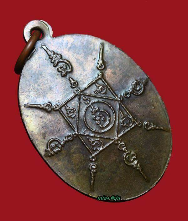 เหรียญพ่อท่านคล้าย วัดสวนขัน เสาร์ 5 ปีี 2512 /1