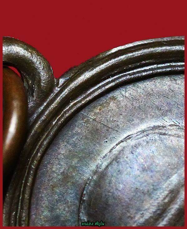 เหรียญพ่อท่านคล้าย วัดสวนขัน เสาร์ 5 ปีี 2512 /1