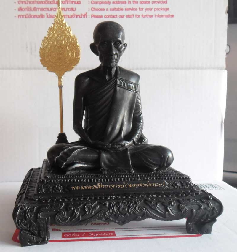 ++พระรูปเหมือนบูชา ขนาด5นิ้ว หลวงพ่อรวย วัดตะโก อยุธยา รุ่นเลื่อนสมณศักดิ์ ปี59 หมายเลข 276 สวยๆ พร้