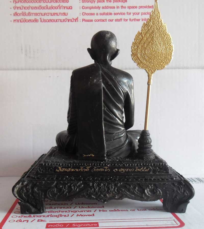 ++พระรูปเหมือนบูชา ขนาด5นิ้ว หลวงพ่อรวย วัดตะโก อยุธยา รุ่นเลื่อนสมณศักดิ์ ปี59 หมายเลข 276 สวยๆ พร้