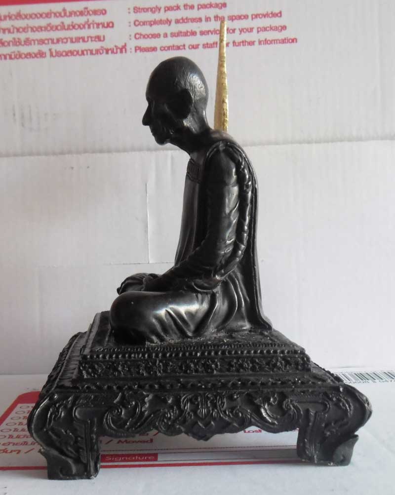 ++พระรูปเหมือนบูชา ขนาด5นิ้ว หลวงพ่อรวย วัดตะโก อยุธยา รุ่นเลื่อนสมณศักดิ์ ปี59 หมายเลข 276 สวยๆ พร้