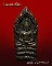 พระนาคปรกใบมะขาม หลวงปู่สิม พุทธาจาโร 