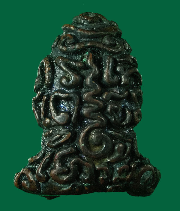  พระปิดตามหาลาภ หลวงพ่อสงฆ์ วัดเจ้าฟ้าศาลาลอย ปี 21 จ.ชุมพร เนื้อทองแดง 