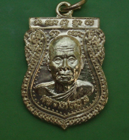 ((เคาะเดียวแดง)) เหรียญหลวงพ่อเกาะ วัดท่าสมอ ชัยนาท รุ่น 1/58 (1)