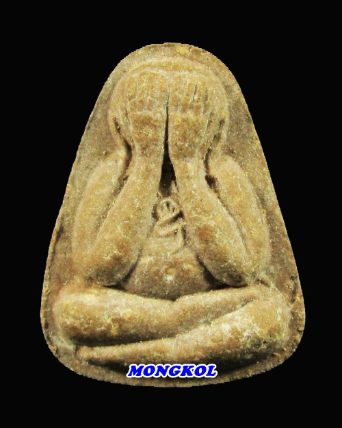 พระปิดตาหลวงพ่อเปิ่น วัดบางพระ เนื้อผง รุ่นสร้างสะพาน พ.ศ.2530 จ.นครปฐม