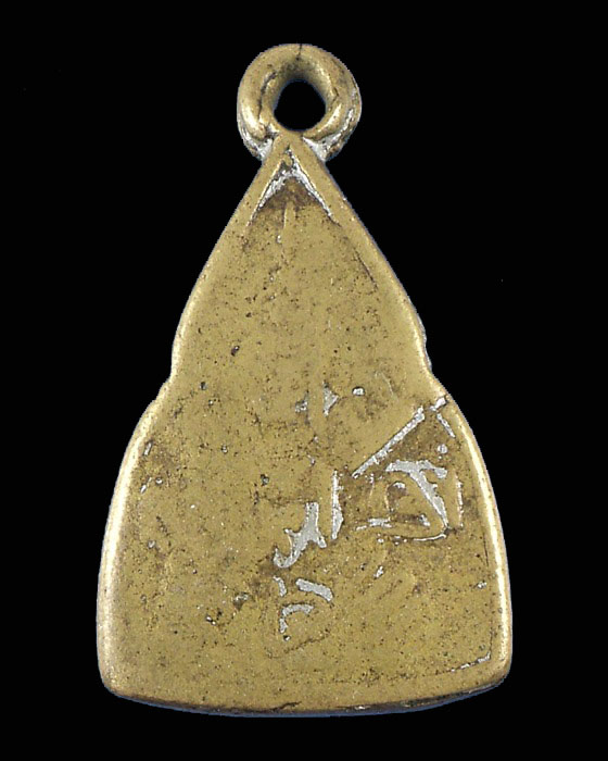 เหรียญหล่อล้างป่าช้า วัดญวน รุ่นแรก 2489 กาญจนบุรี