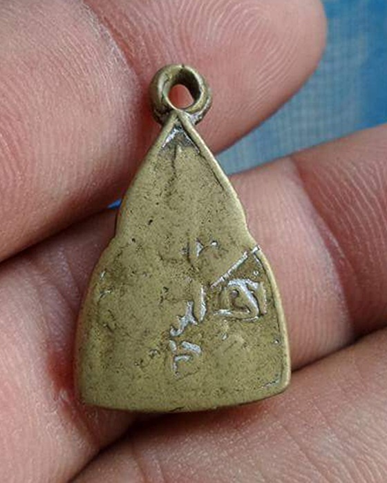 เหรียญหล่อล้างป่าช้า วัดญวน รุ่นแรก 2489 กาญจนบุรี