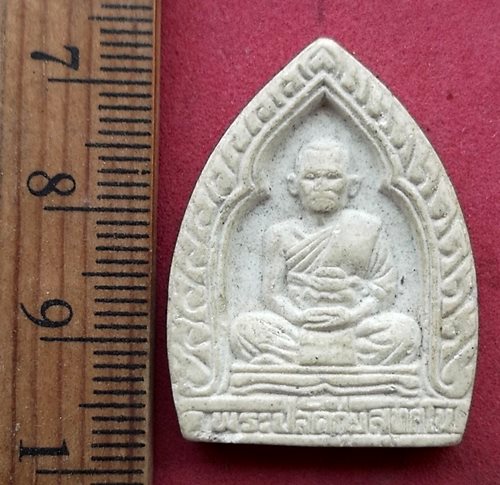 วัดใจเริ่ม 10 บาท กับ ผงพระปลัดกุ่ย สุทสสโน วัดบางพลีใหญ่ใน จ.สมุทรปราการ ....AH468